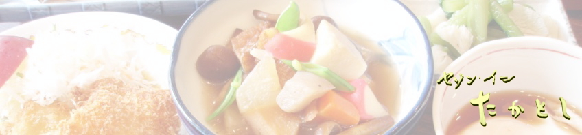 お料理　イメージ